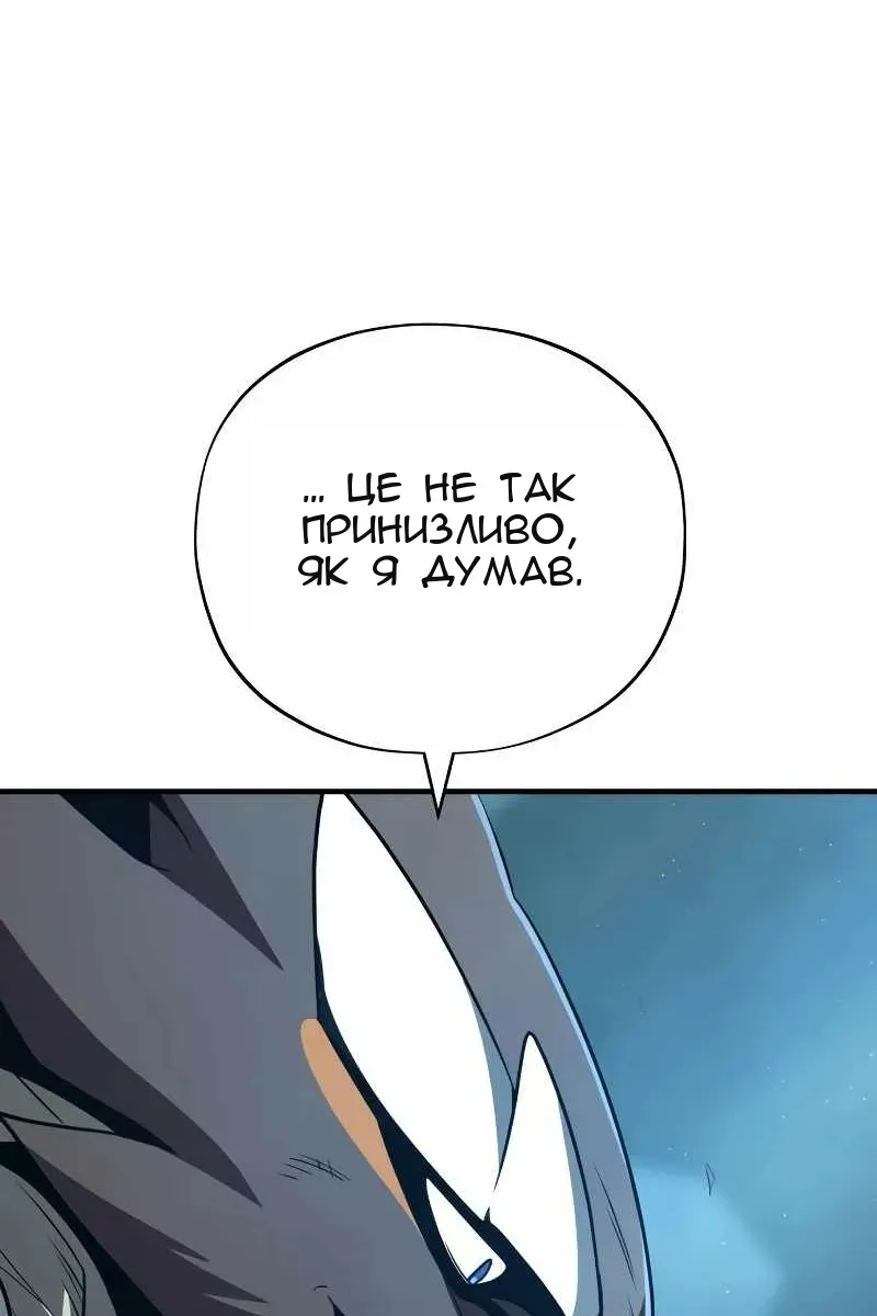 Сторінка 104