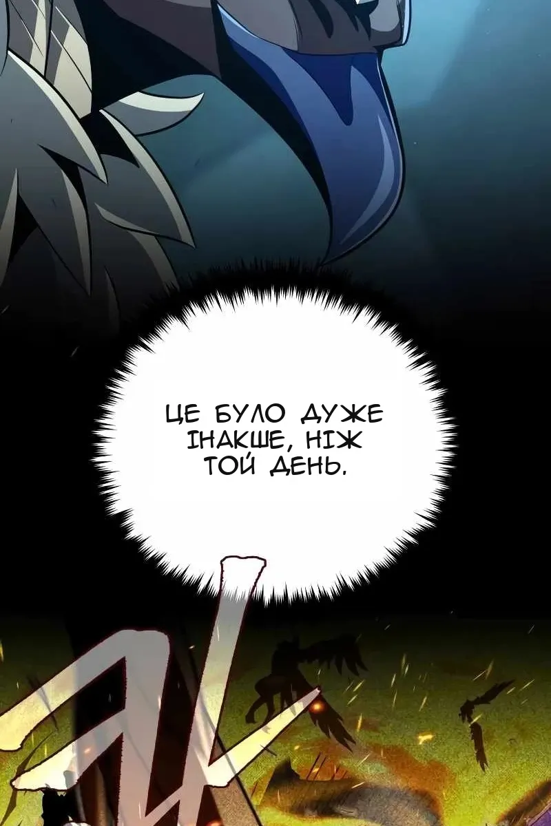 Сторінка 105