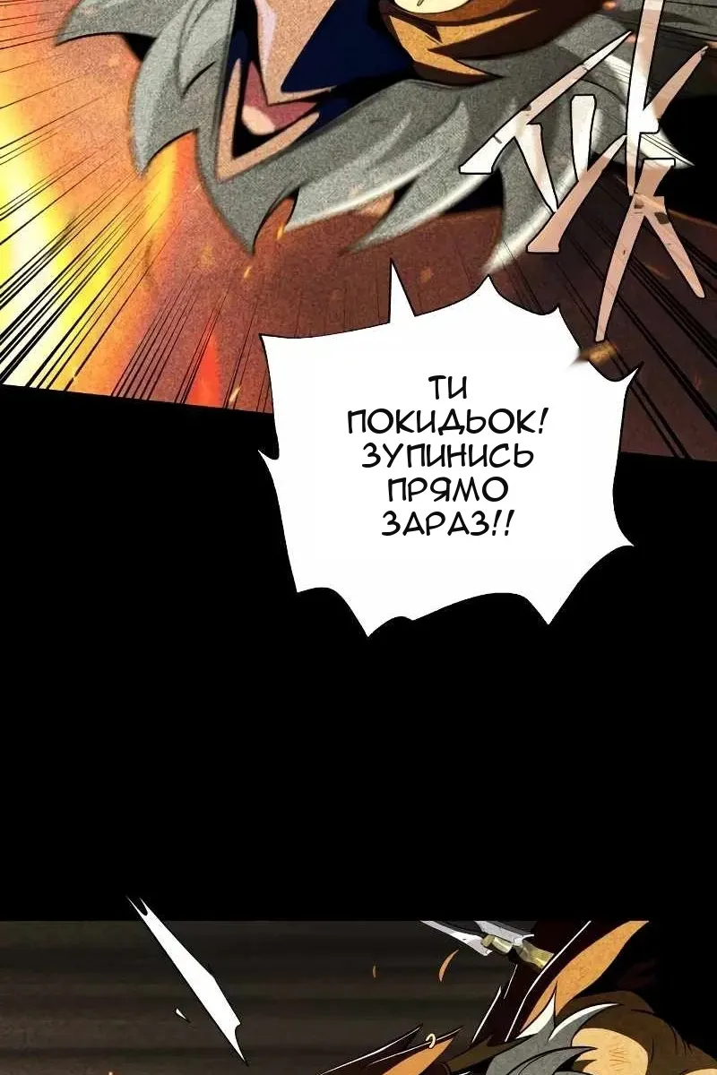 Сторінка 109