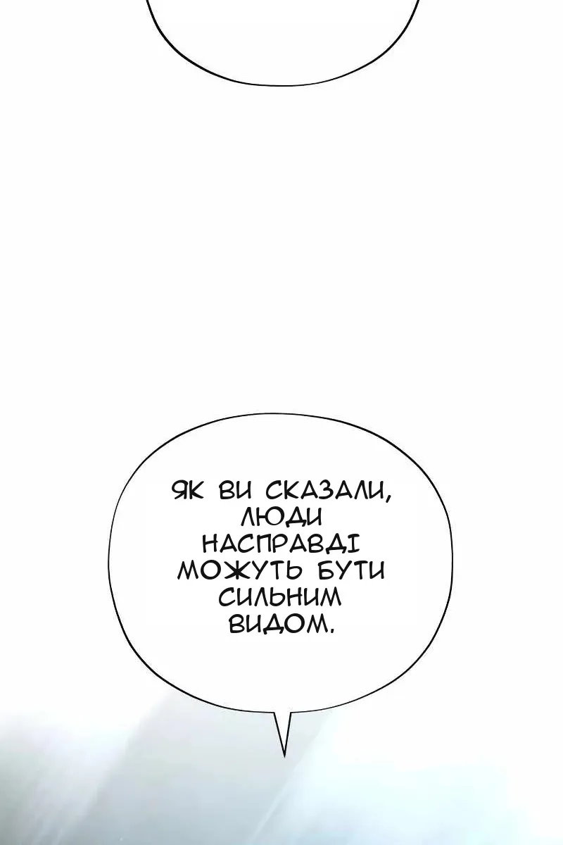 Сторінка 126