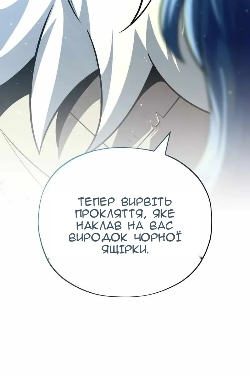 Сторінка 130