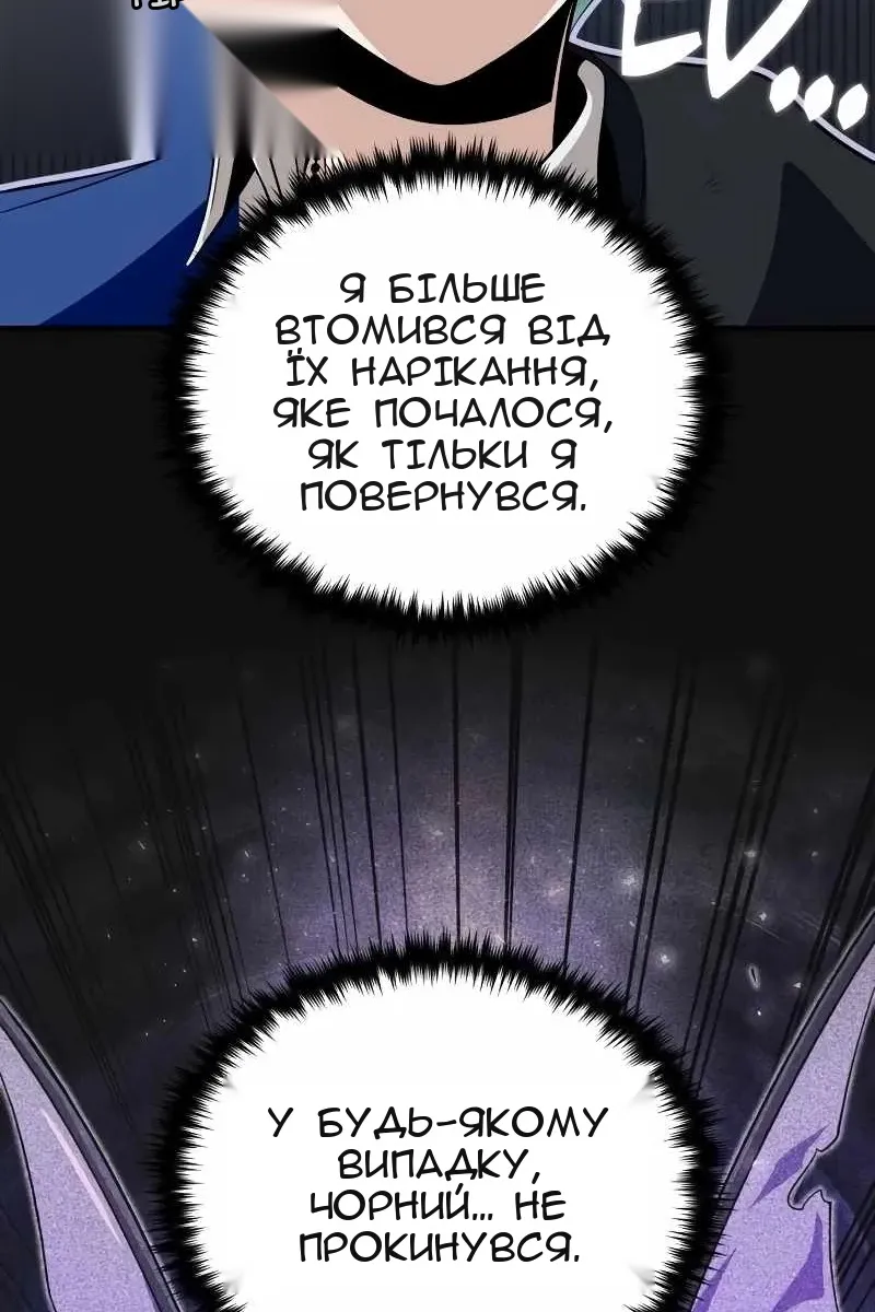 Сторінка 135
