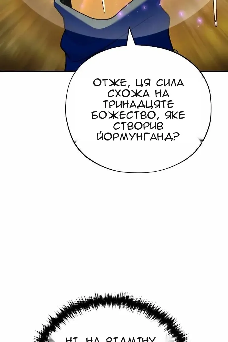 Сторінка 138