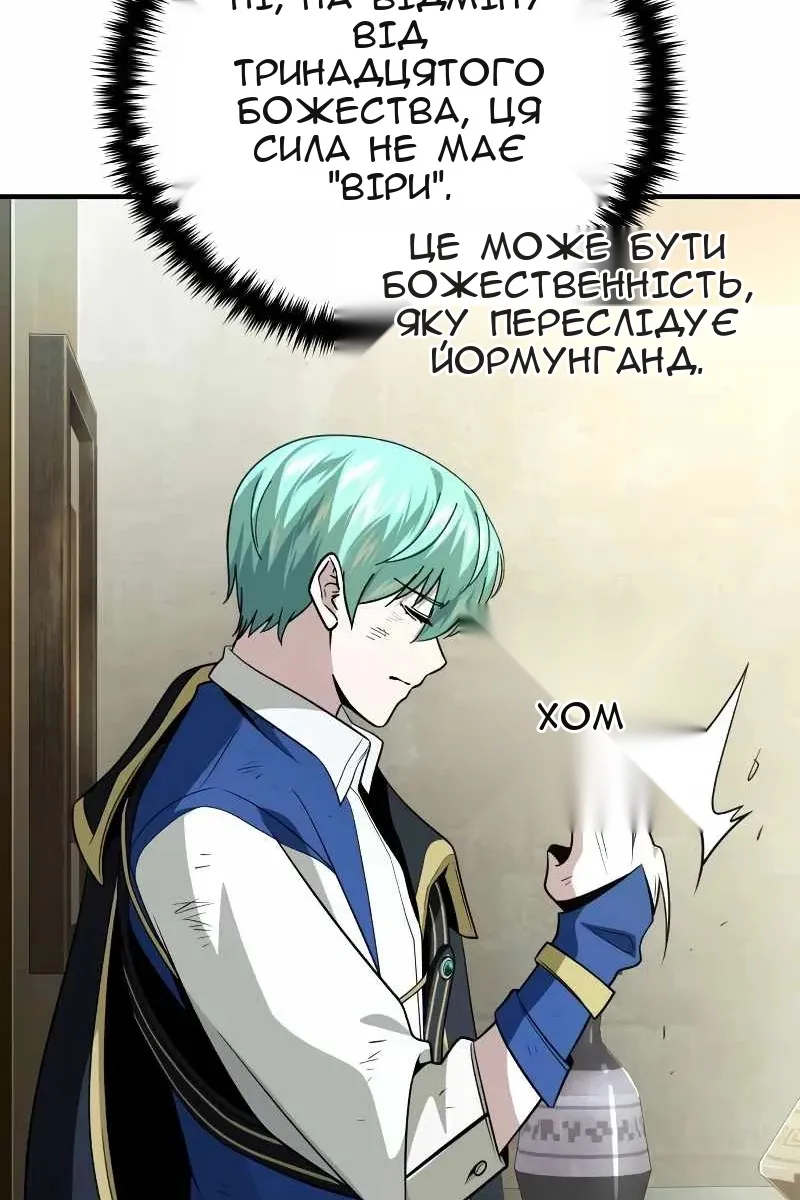 Сторінка 139