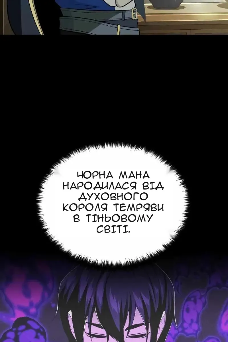 Сторінка 140