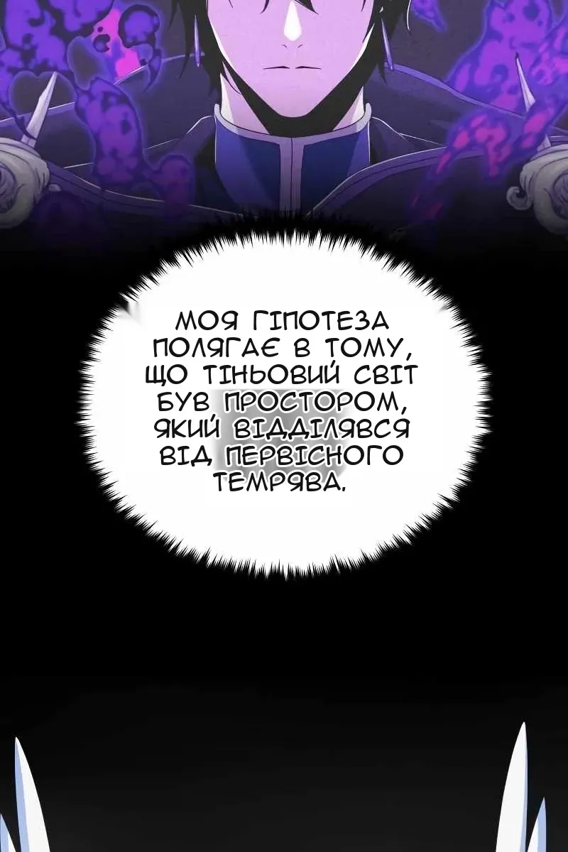 Сторінка 141