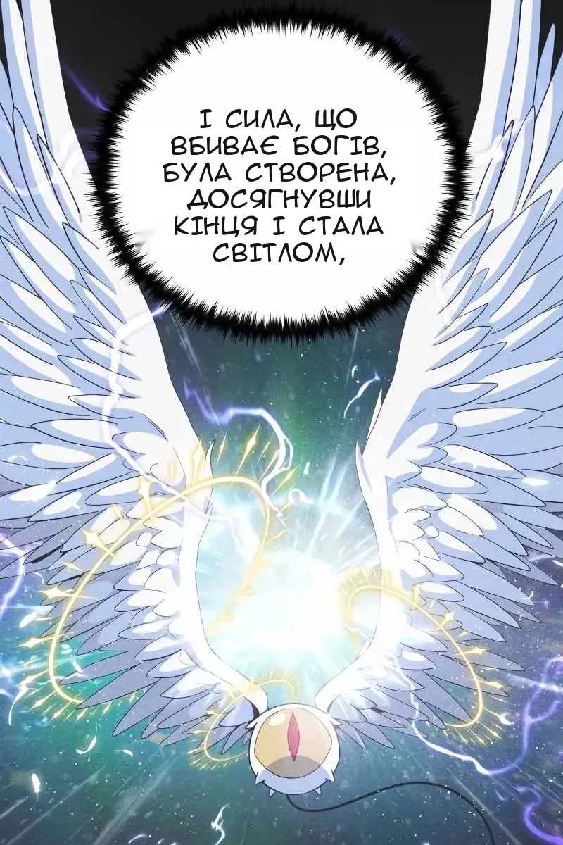 Сторінка 142