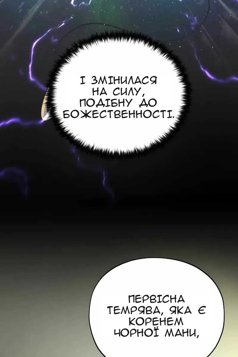 Сторінка 143
