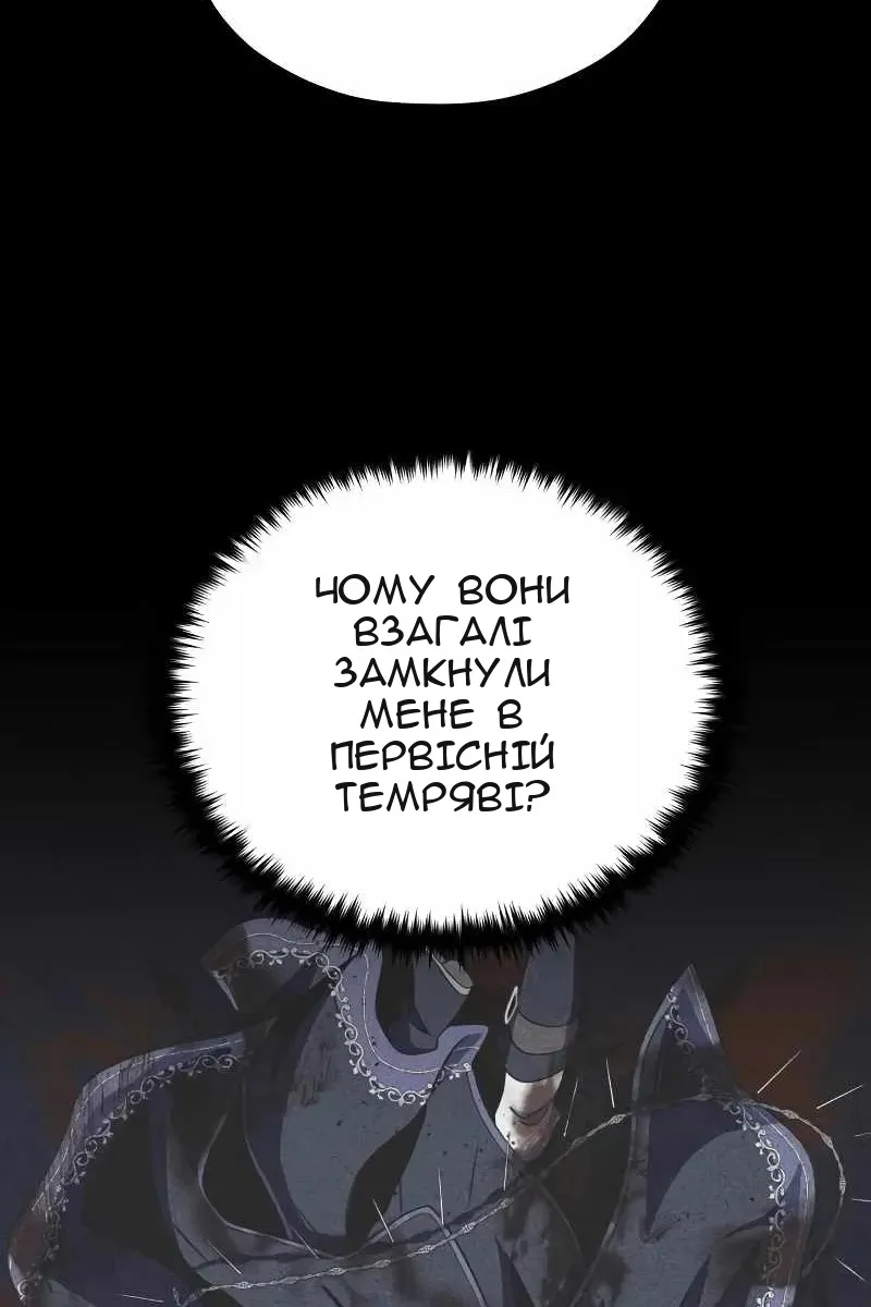 Сторінка 145