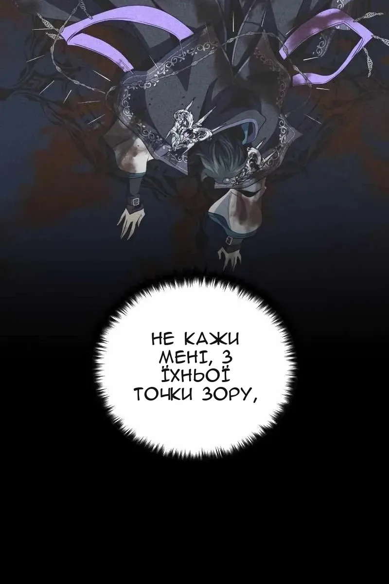 Сторінка 146