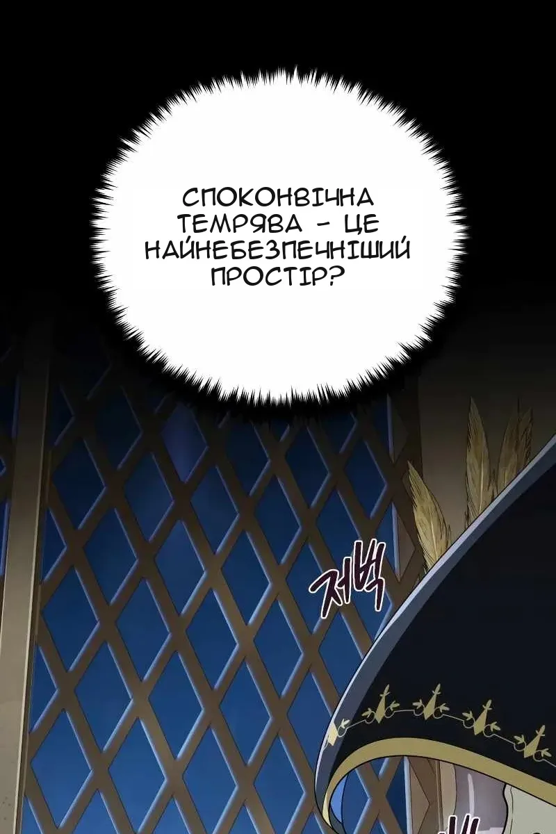 Сторінка 147