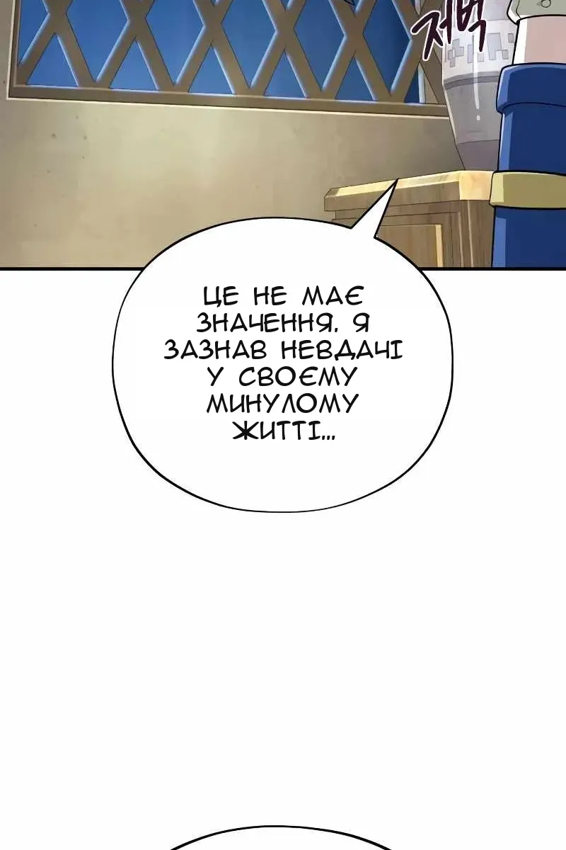 Сторінка 148