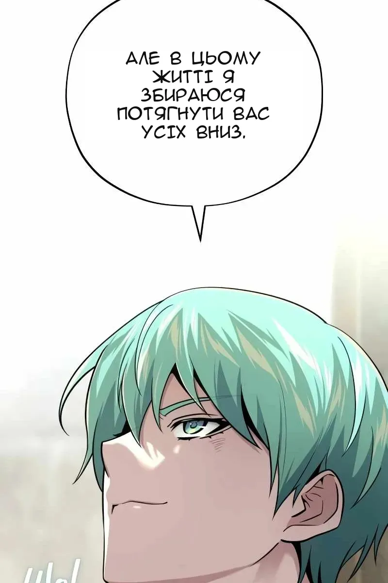 Сторінка 149