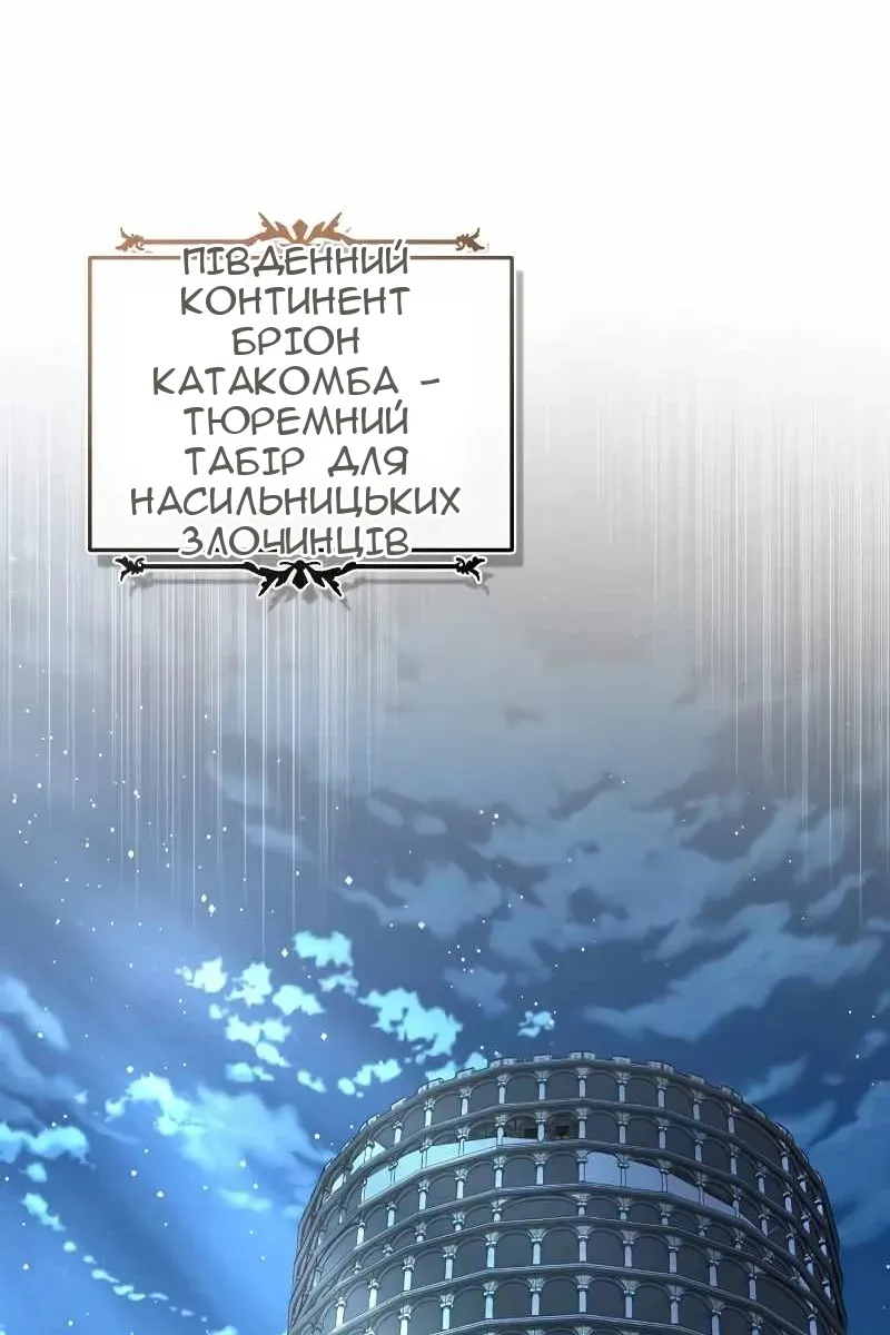 Сторінка 152