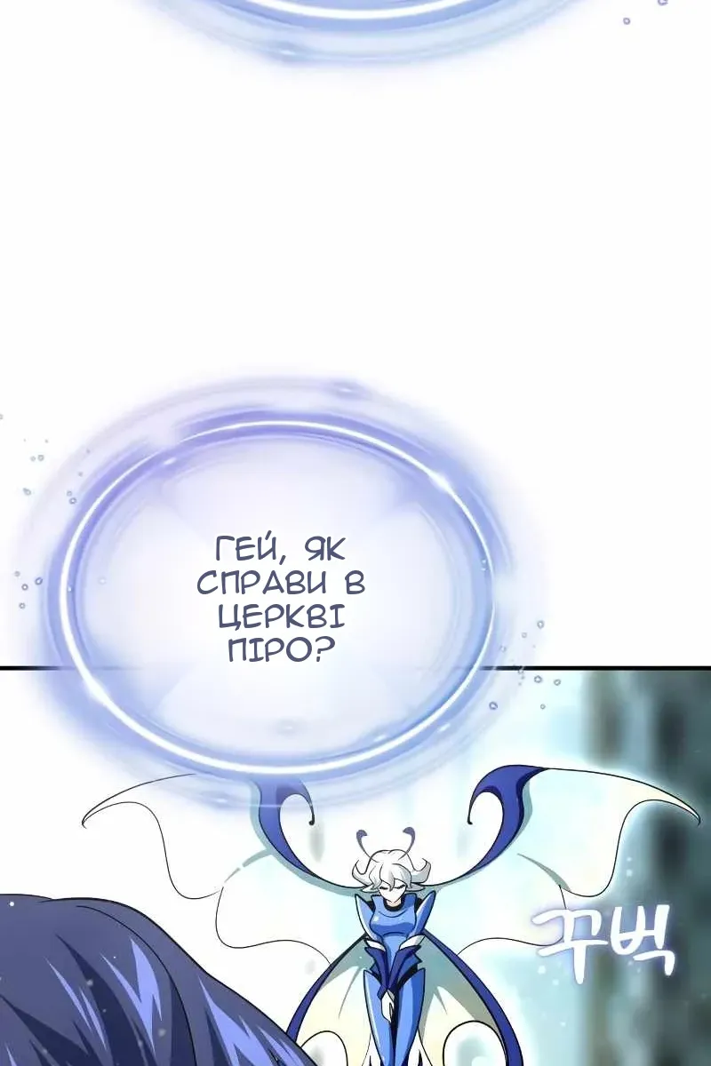 Сторінка 6