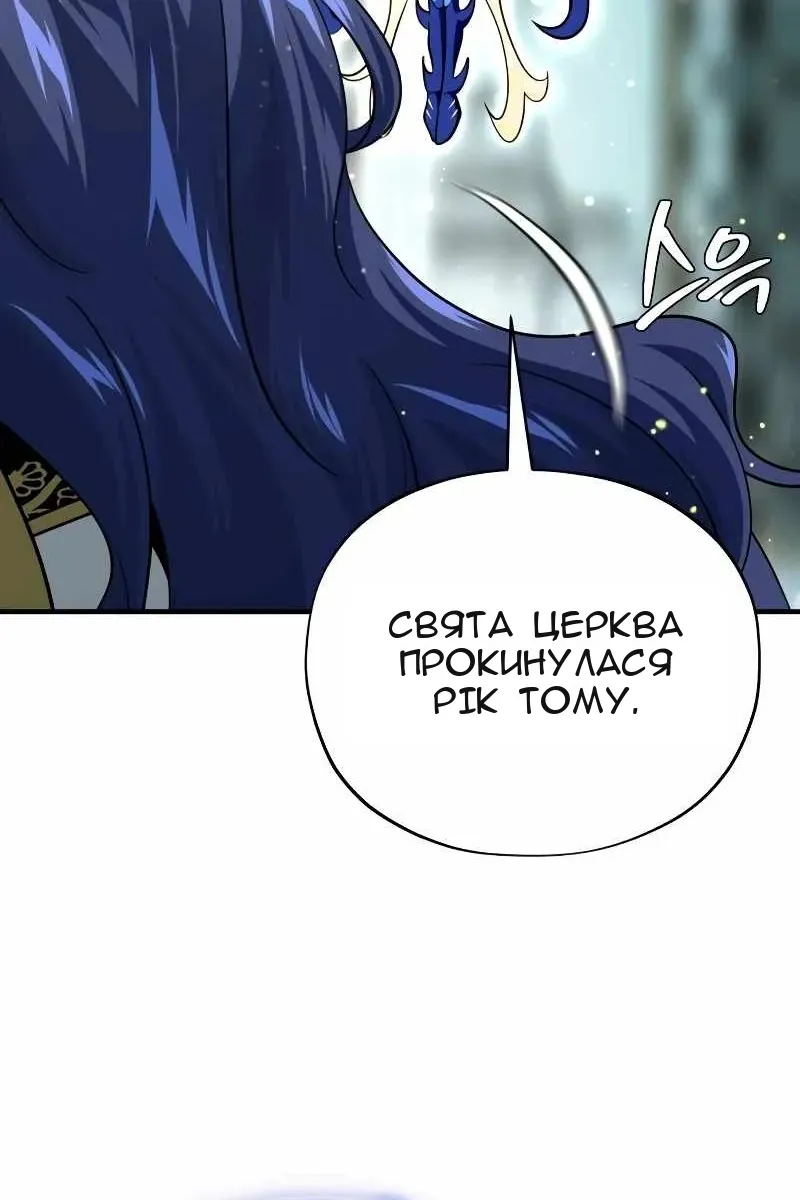 Сторінка 7