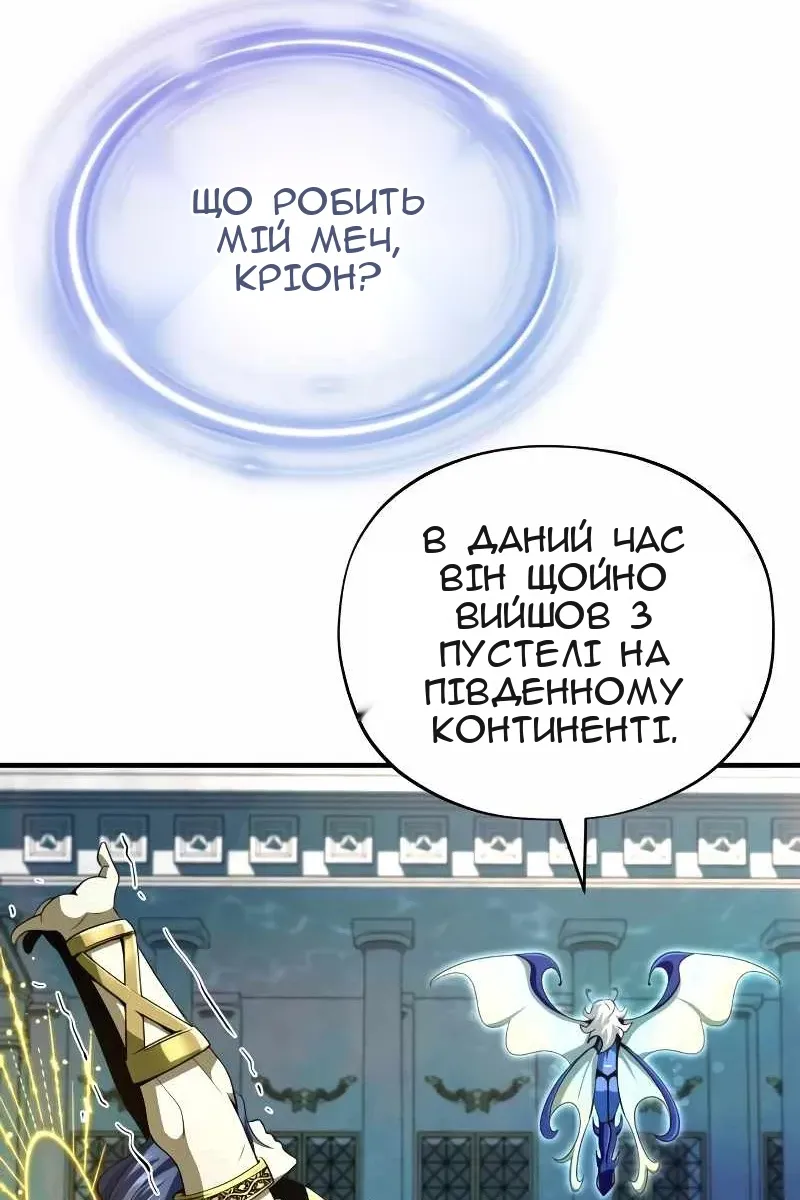Сторінка 8