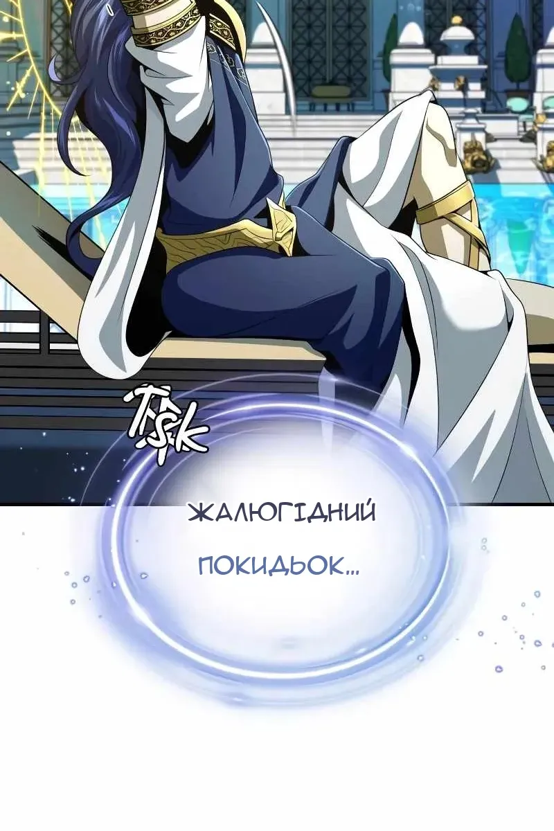 Сторінка 9