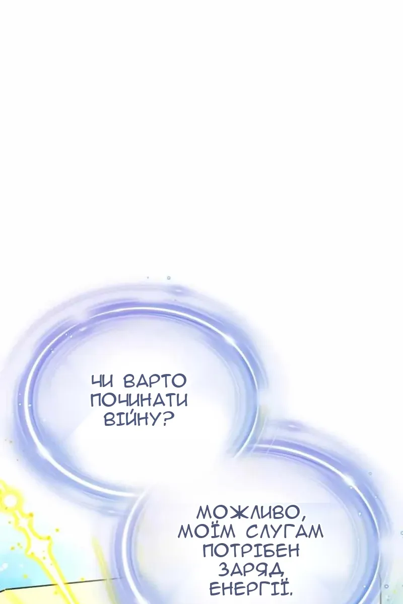 Сторінка 10