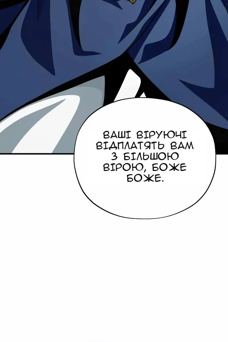 Сторінка 12