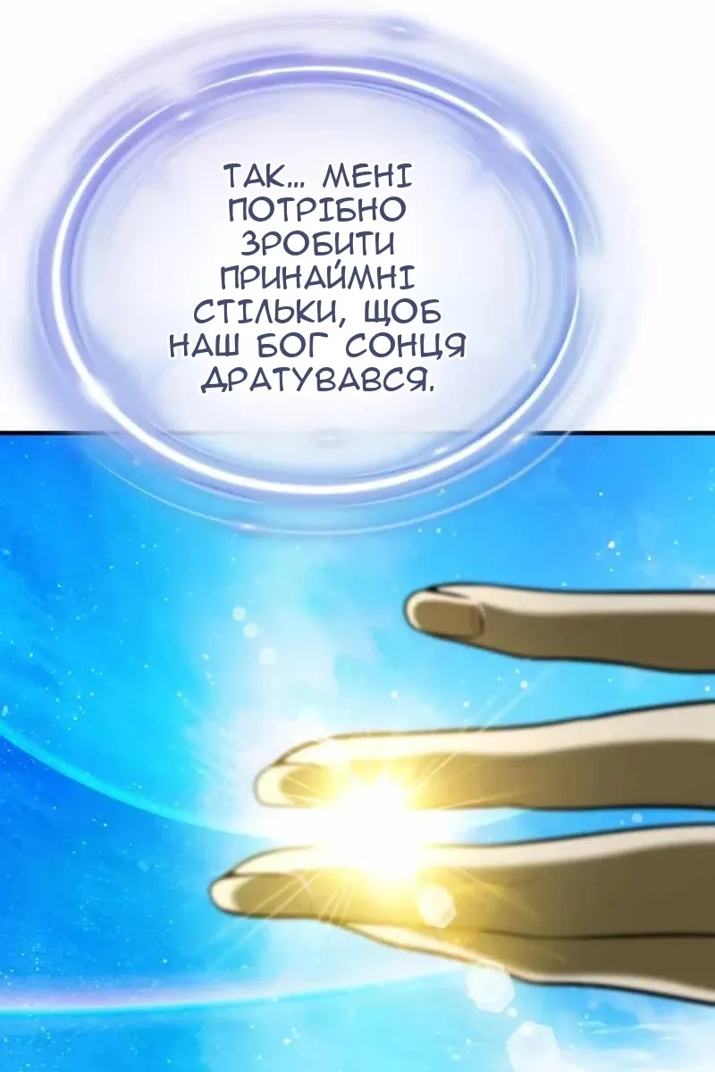 Сторінка 13