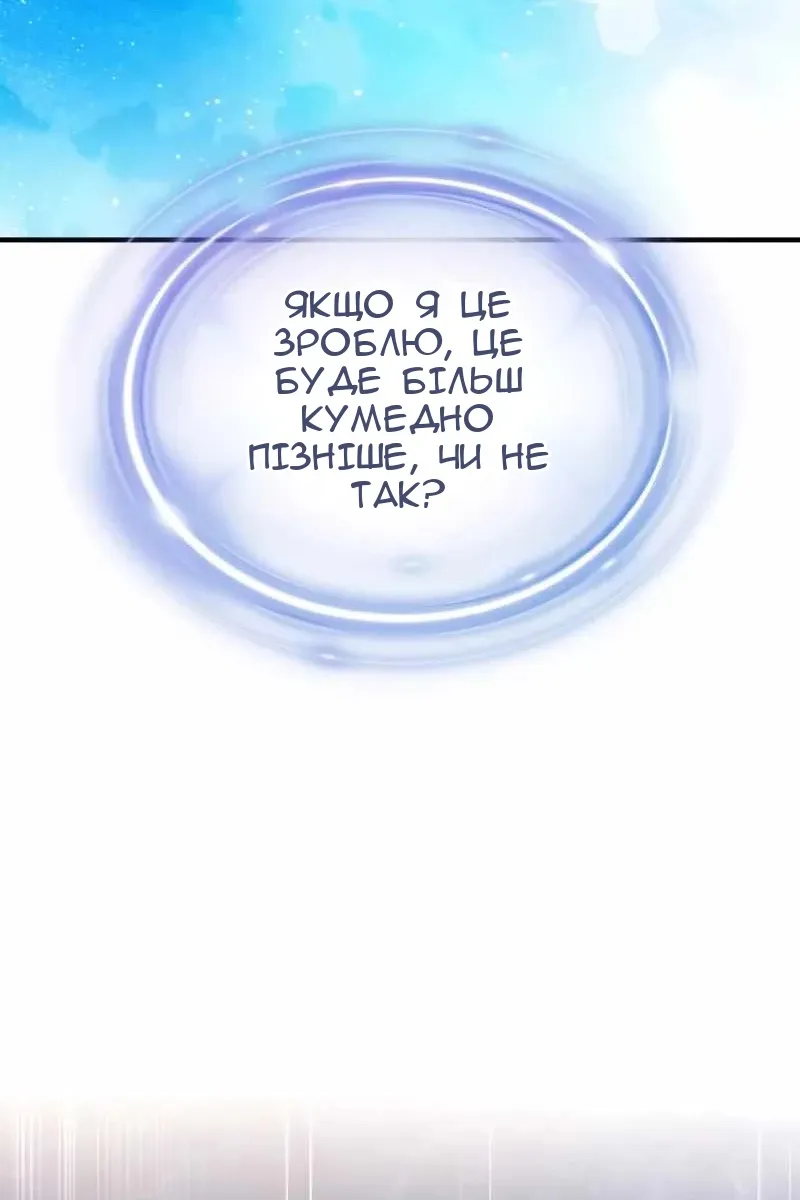 Сторінка 14