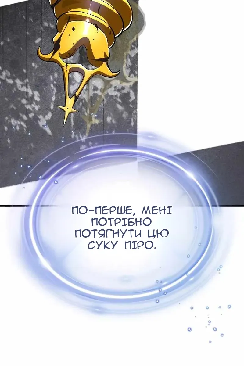 Сторінка 16