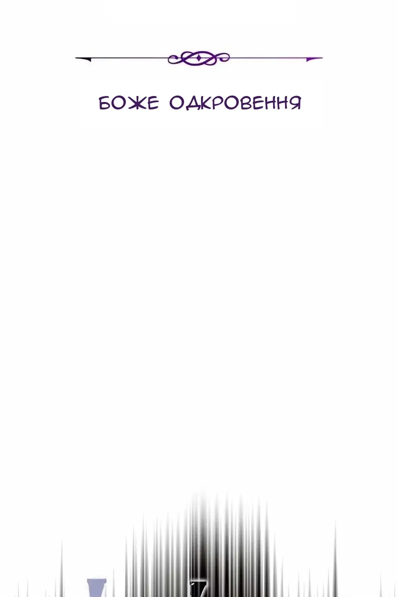 Сторінка 20