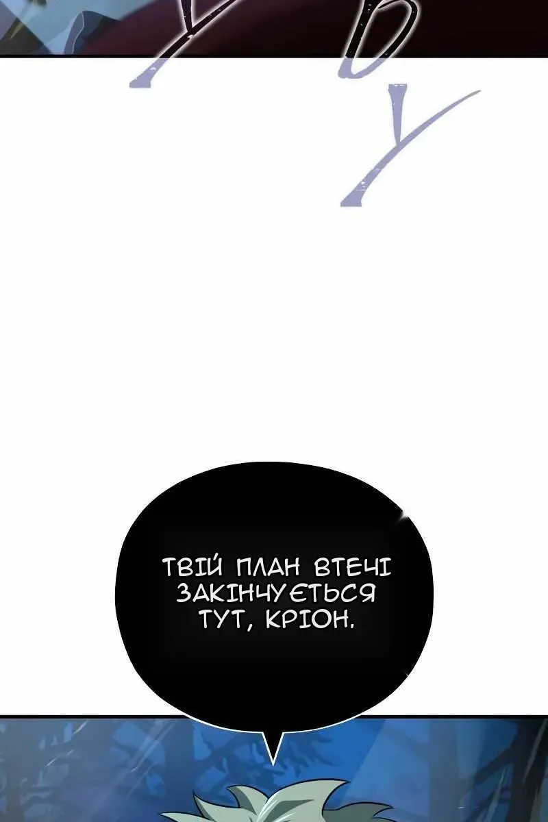 Сторінка 23