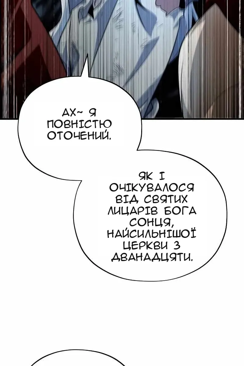 Сторінка 27