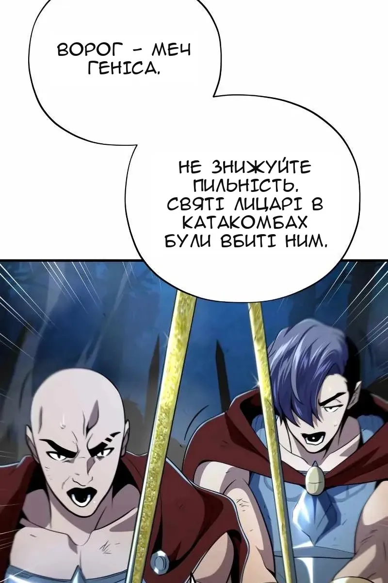 Сторінка 28
