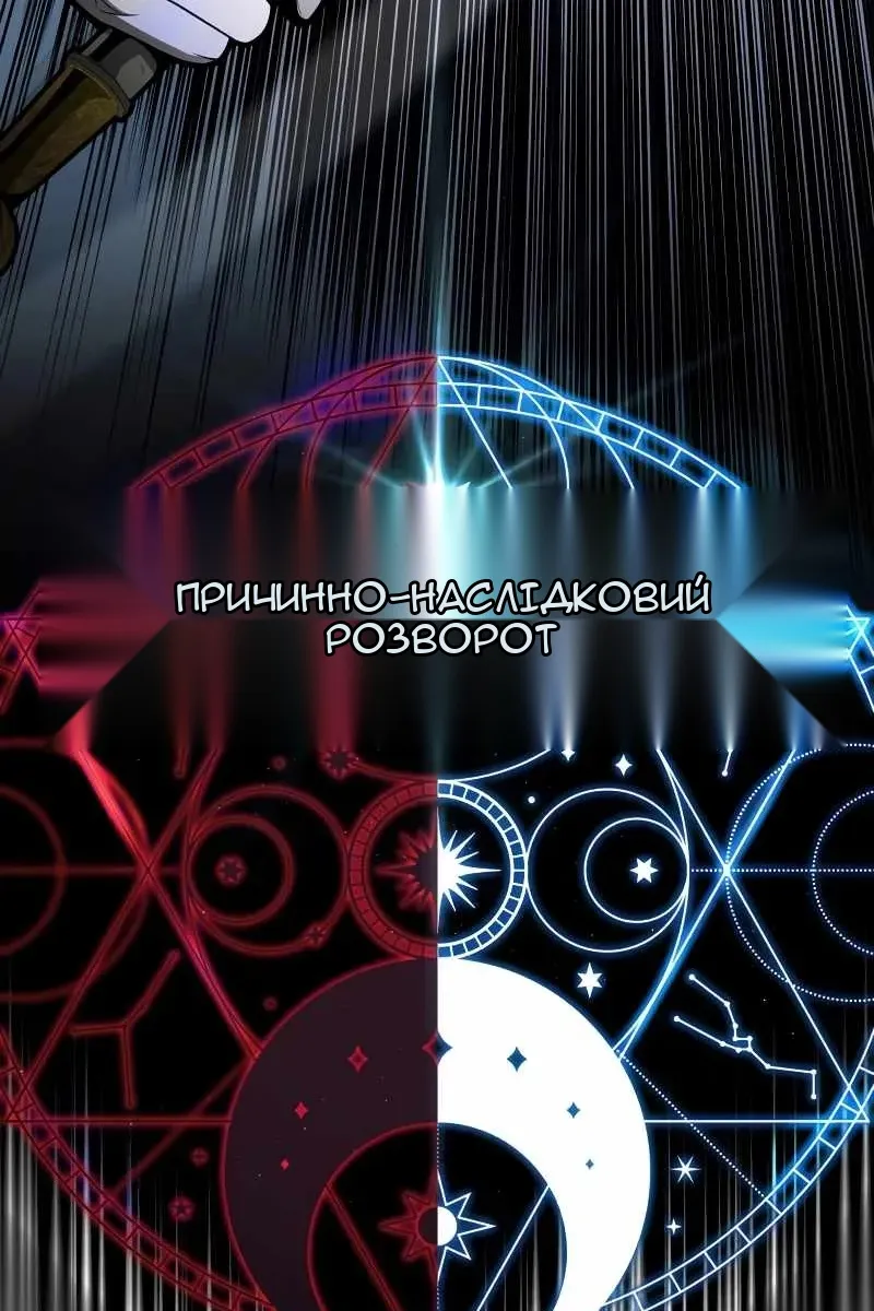 Сторінка 33
