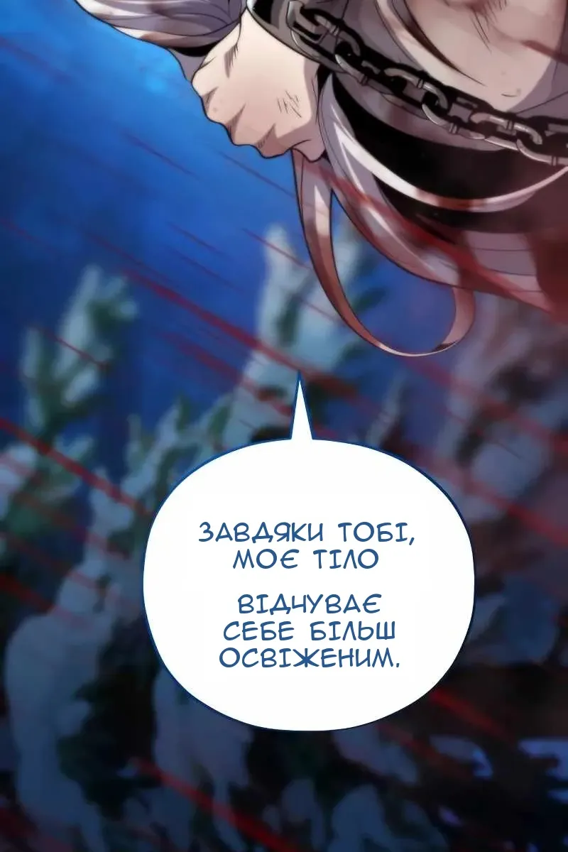 Сторінка 41