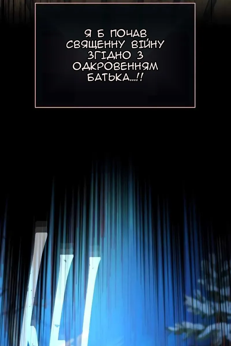 Сторінка 47