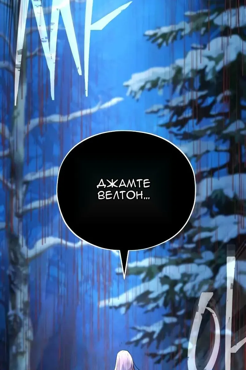 Сторінка 48