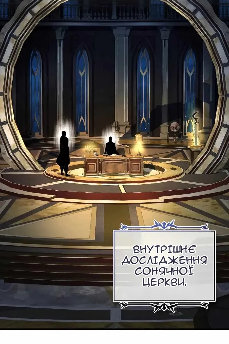 Сторінка 52