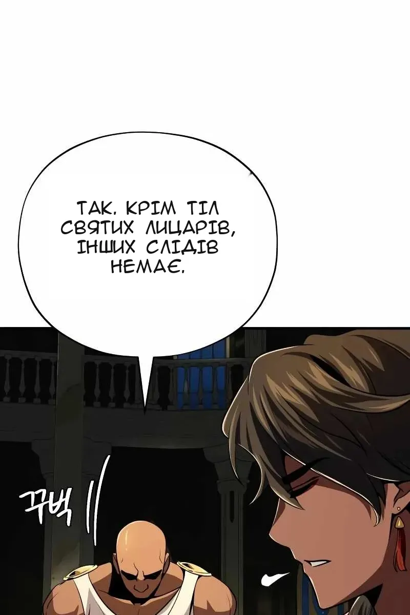 Сторінка 53