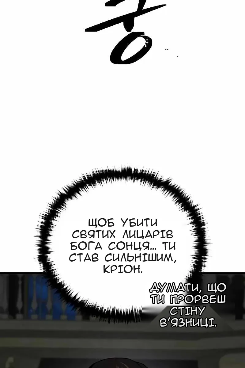 Сторінка 55