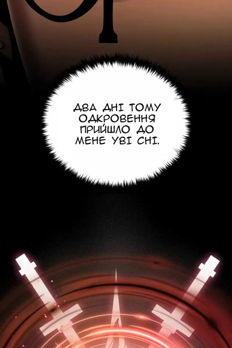 Сторінка 58