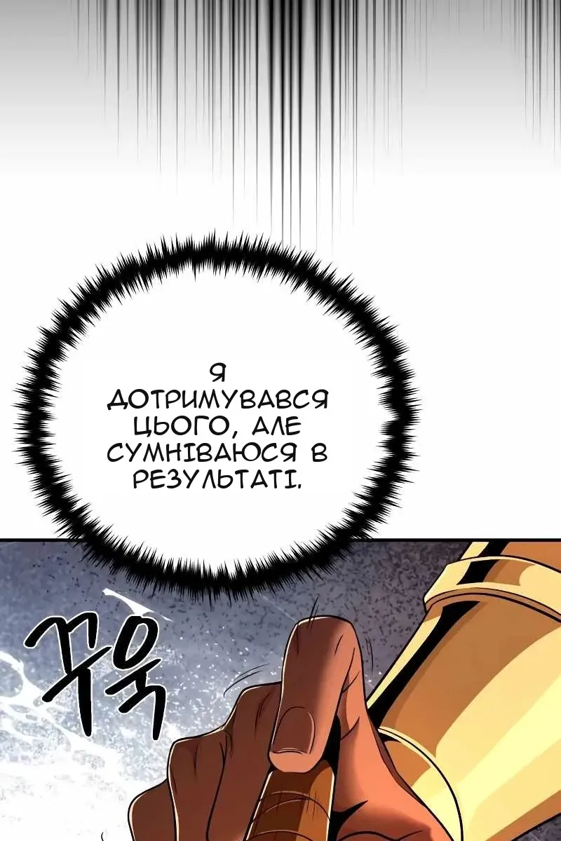 Сторінка 60