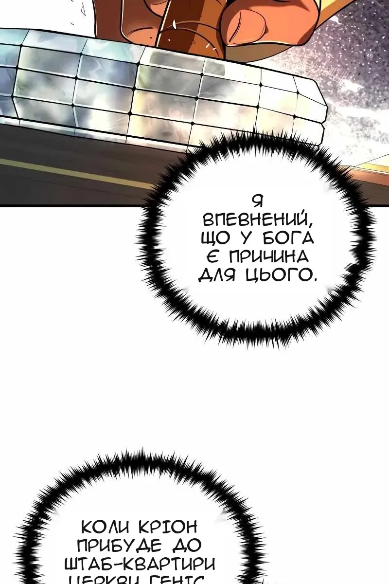 Сторінка 61