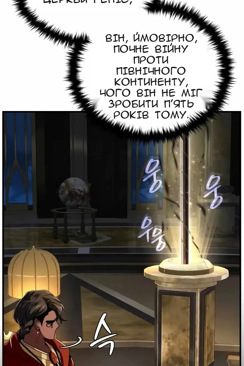 Сторінка 62