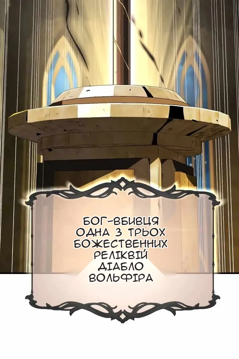 Сторінка 65