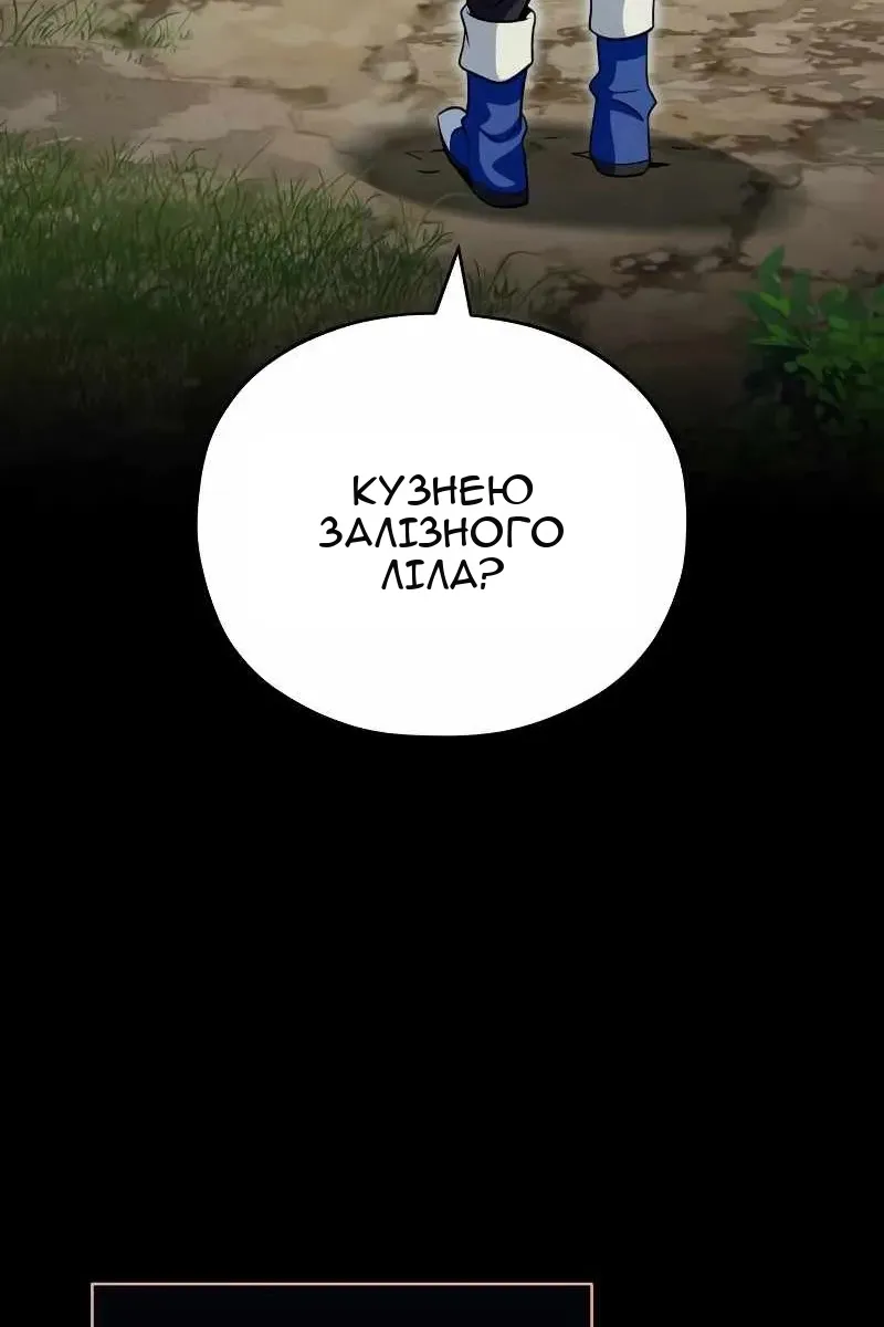 Сторінка 69