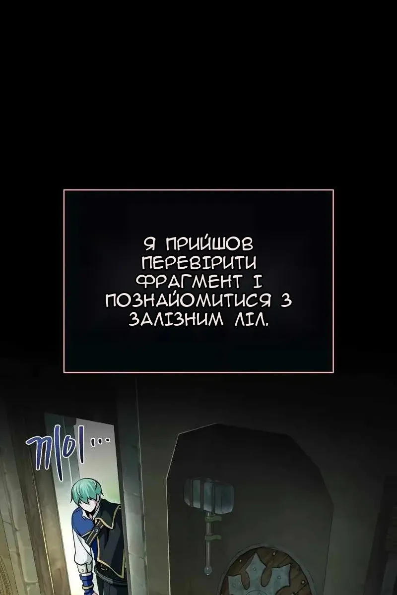 Сторінка 73