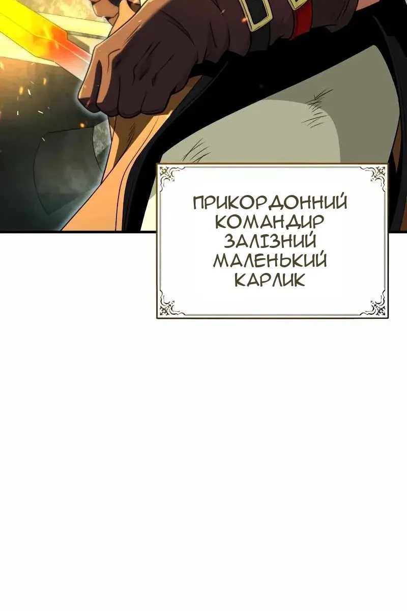 Сторінка 78
