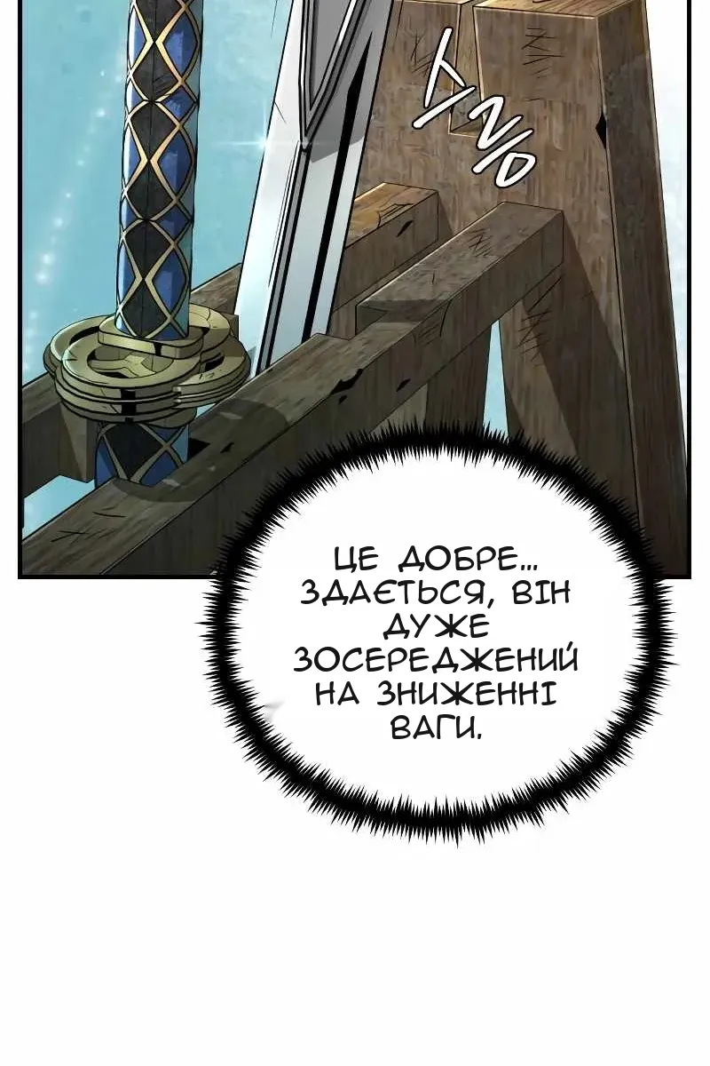 Сторінка 82