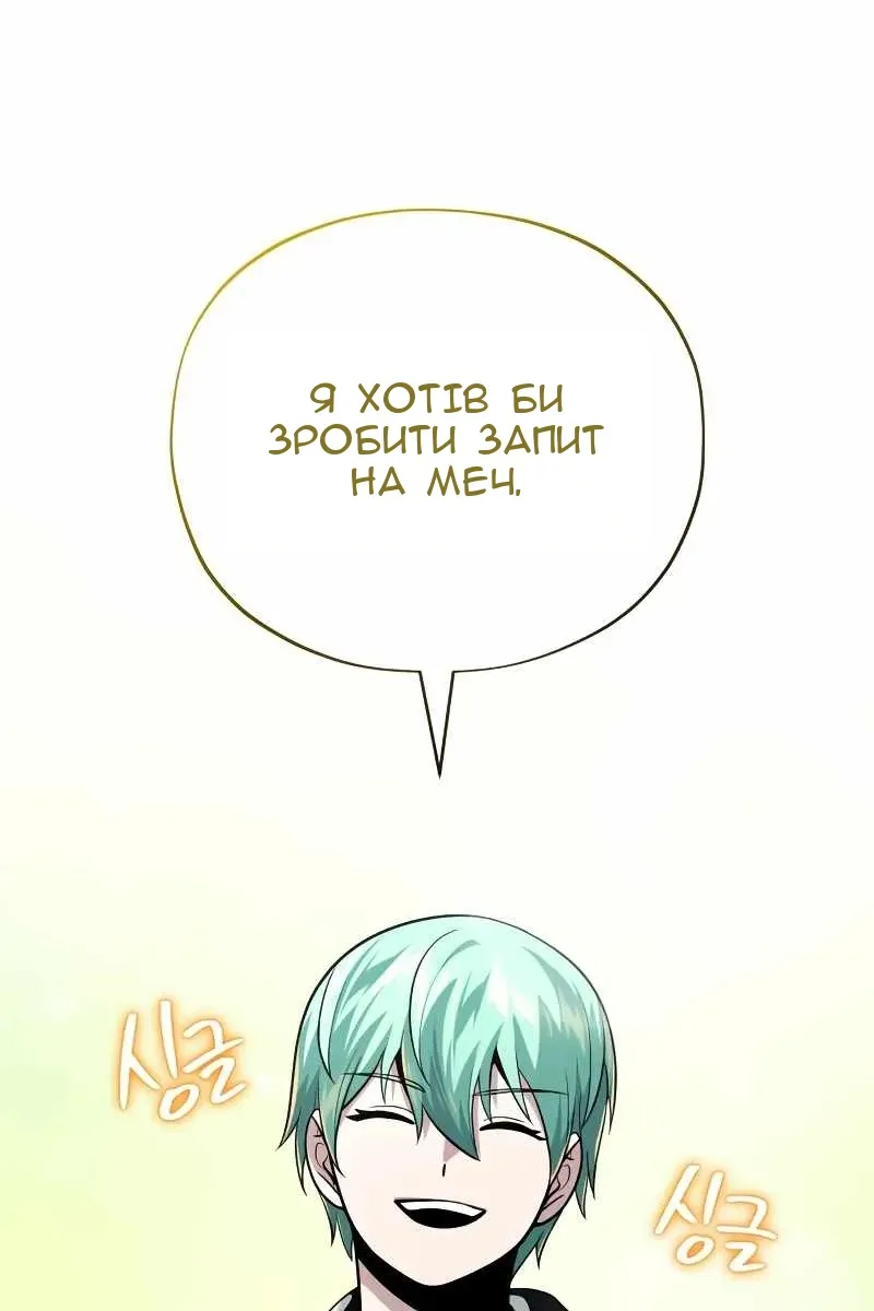 Сторінка 87