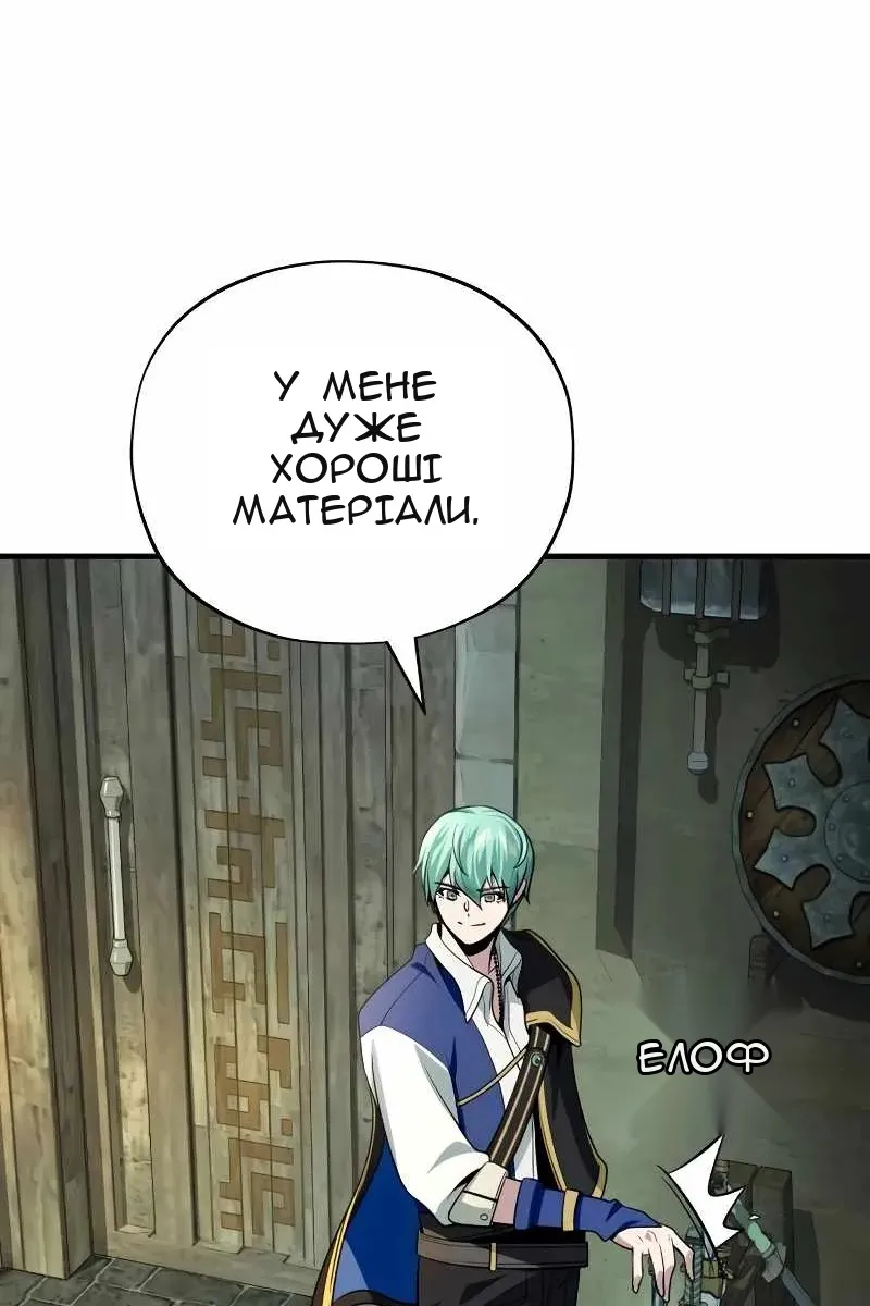 Сторінка 89