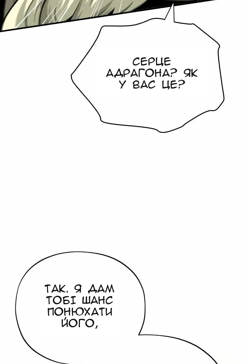 Сторінка 92
